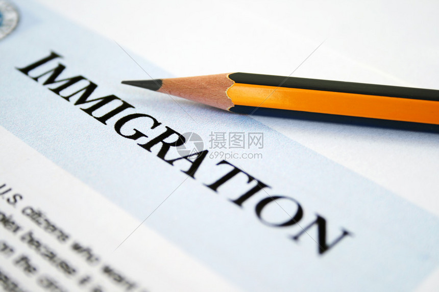 移民表格图片