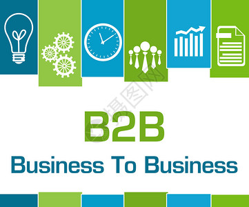 B2B企业与企业之间的文字以绿图片