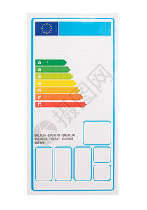 能源标签效率评图片