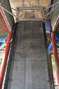 陕西省安碑林博物馆古代石碑图片