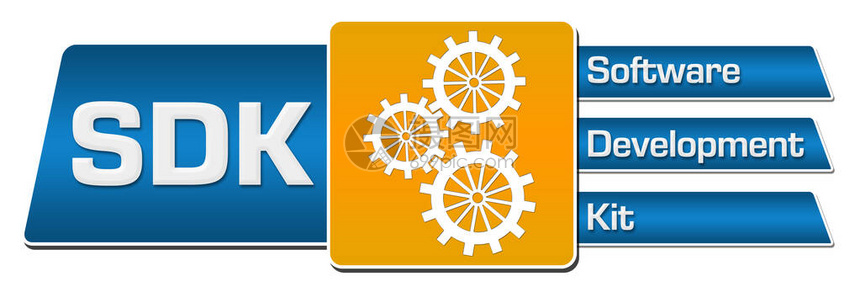 SDK软件开发工具包文本以蓝图片