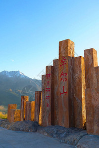 青海吉利安山景区草原山的美丽自然景观图片