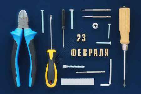 公用工具剪线钳螺丝刀扳手螺栓订书机的订书钉螺丝螺母和俄文铭图片