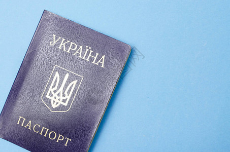 在蓝色背景的乌克兰护照宏观中乌克兰公民的护照护照总图片