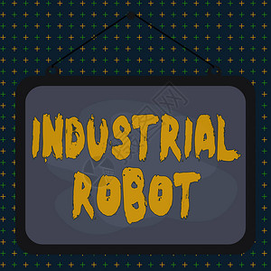 监控体系显示工业机器人的文字符号商业照片展示用于产品制造的机器人机构不对称不均匀形状图案对象插画