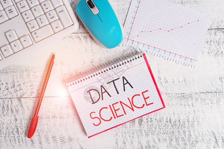 显示数据科学的概念手写概念意义使用科学方法的多学科领域木桌办公用具计算机图片