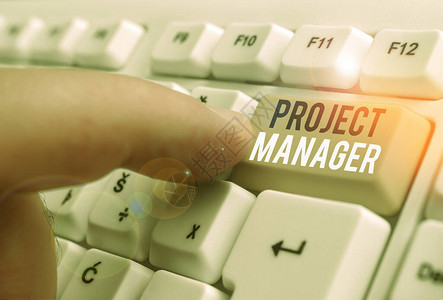 概念手写显示项目经理概念意思是项目计划和执图片