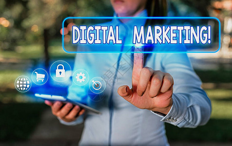 数字营销概念光市场产品或使用互联网技术的图片市场产品或服务2图片