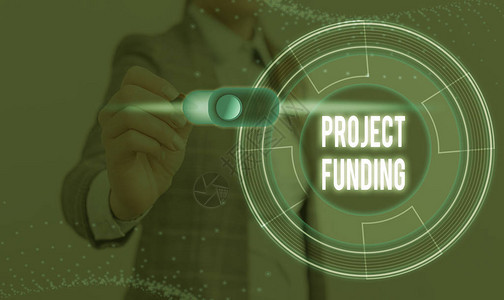 显示项目资金的概念手写概念意味着进行项目或计图片