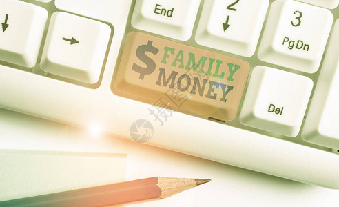 文字书写文本家庭钱展示已建立的上层家庭继承财图片
