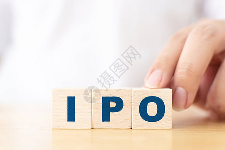 初步公开提供IPO概念木制立方块图片