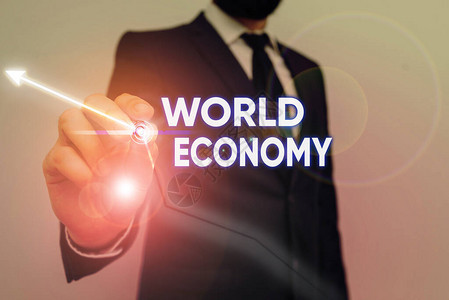 显示世界经济的文字符号展示经济正在兴起的运作方图片