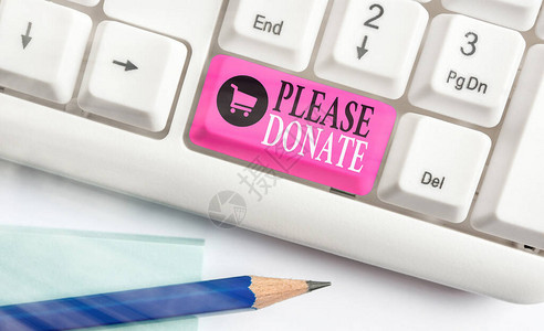 写笔记显示请捐赠供应家具的商业理念向慈善机构图片