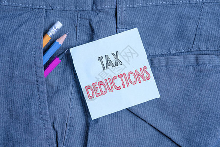 手写文本减税概念照片从某人身上减去的金额或成本是收入书写设备和男工裤口袋内背景图片