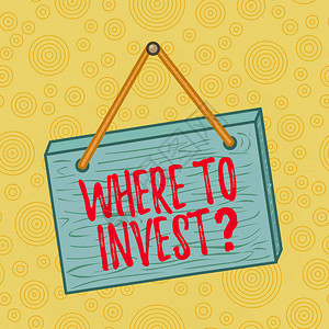 手写文字书写在哪里投资问题概念照片询问将资金投入金融计划或股票的位置方形矩虚幻卡通木图片
