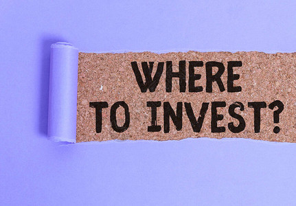 概念手写显示投资到哪里的问题概念意思是问钱放在哪里金融计划或股票中图片
