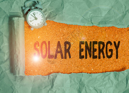 文字书写文本太阳能展示能够产生热量或电力的太阳辐背景图片