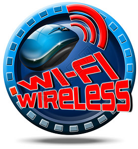 图标圆环有红色的Wifi图片