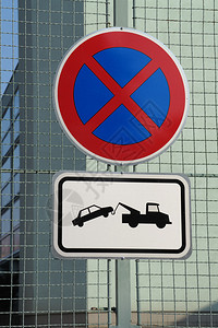 无停车标志图片