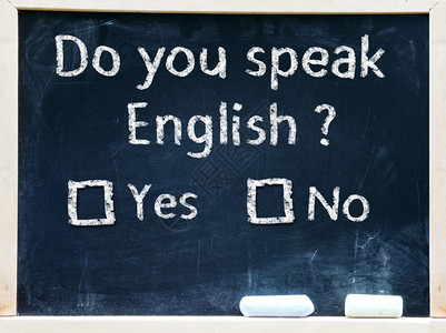 你会说英语测试吗图片