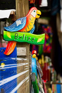 伯利兹的纪念品店手制小饰品和图片