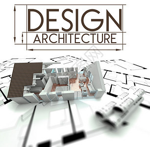 3d设计结构建筑图片