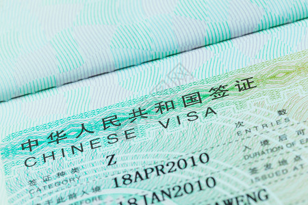 护照印章签证和旅行概念背景信用卡中图片