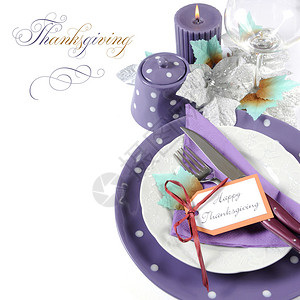 感恩节快乐的美餐桌位置设为紫色白色和水面主题颜色图片