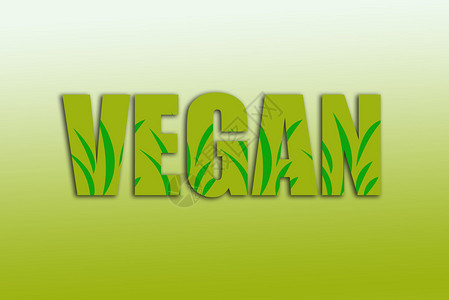 绿色素食标志配有植物的素食主义背景图片
