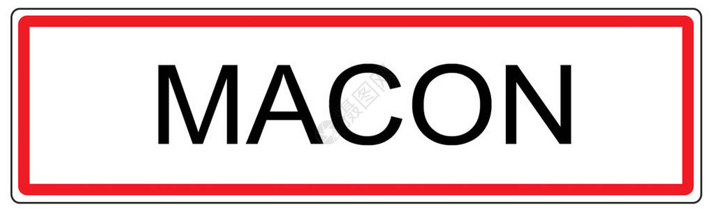 Macon市交通标志图片