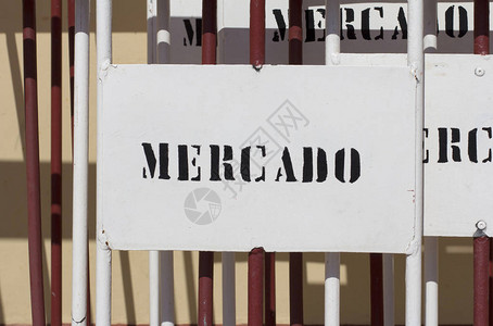 葡萄牙语市场标志图片