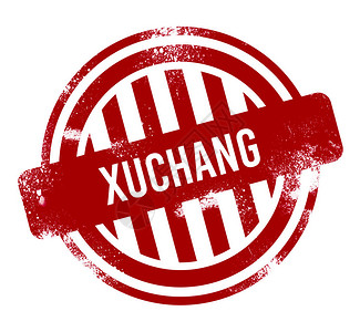 Xuchang红野图片