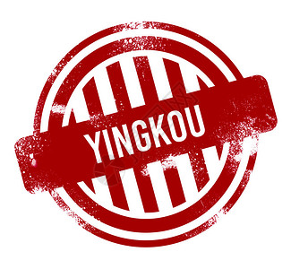 Yingkou红色野图片