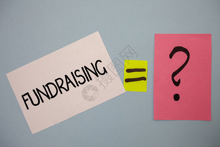 文字写作文本筹款为慈善事业或企业寻求财政支持的商业理念信息等号问图片