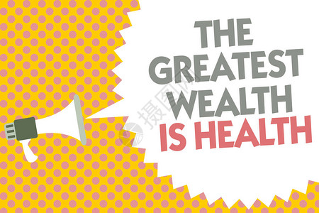 概念手写显示最大的财富是健康健康的商务照片文字是奖品保重扩音器扬声器气泡消息黄图片