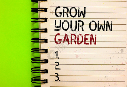 文字书写文本种植你自己的花园有机园艺的商业概念收集个人蔬菜水果白色记事本绿色背景上的黑色和红图片