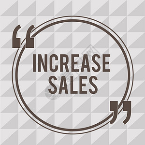 文字书写文本增加销售额促进向客户销售的产品贸易增图片