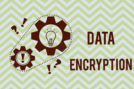 文字书写文本数据加密用于加密电子数据的对称密钥算图片