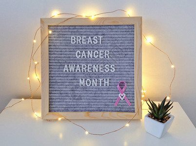 10月乳腺癌意识月文本图片