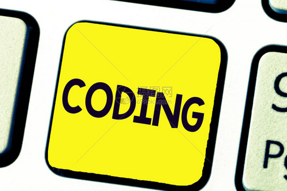 手写文本编写码概念含义是指定用于分类识别的代码掌上电图片