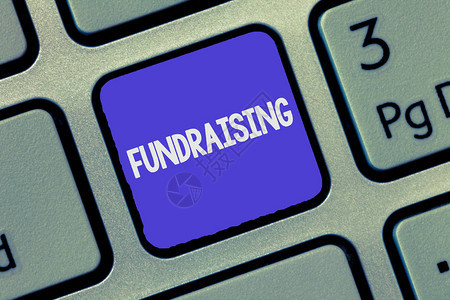 显示筹款的文字符号为慈善事业或企业寻求财政支图片