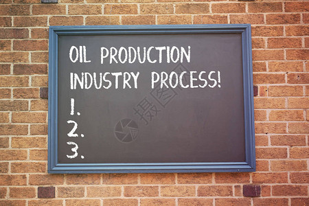 文字书写文本石油生产工业过程石油公司工业加图片