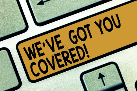 手写文字书写我们已为您服务概念意义保险业务和演示保护服务键盘意图创建计算机消图片