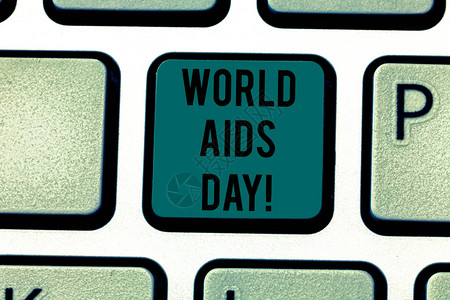 致力于提高对艾滋病键盘关键要点的认识图片