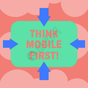 内蒙古大数据显示ThinkMobileFirst的书写笔记商业照片展示了在空白矩形四边指向内照片的网络箭头之前为手机背景