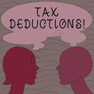 文字写作文本减税商业照片展示了可以对费用征税的减少收入的剪影侧视图轮廓图像的男人和女人与共享思想泡背景图片