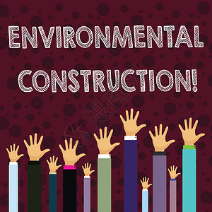 显示环境建设的书写笔记了解可持续建筑实践的商业理念商人双手举过头顶图片