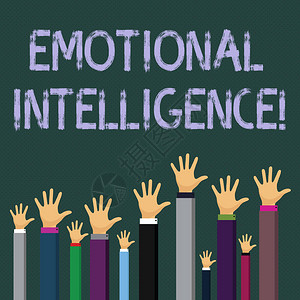 写笔记显示情商识别和分析自己和其他情绪的能力的商业概念商人双手举过头顶图片