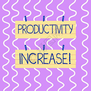 显示生产力提高的概念手写概念意味着劳动生产率增长更多的产出来自工人带状尺寸的衬纸悬挂图片