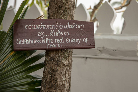 以老挝LuangPrabang佛教寺庙为基图片